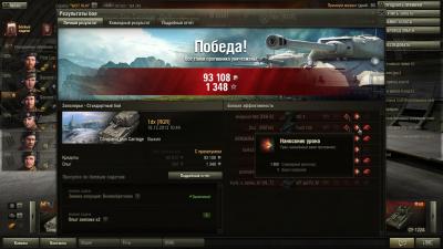 Прикрепленное изображение: shot_104.jpg